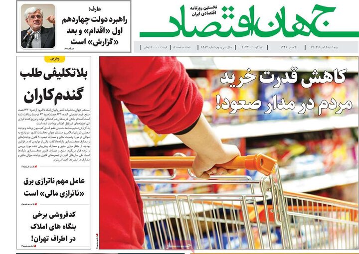 مطبوعات