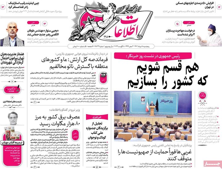 مطبوعات