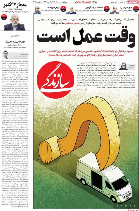 مطبوعات