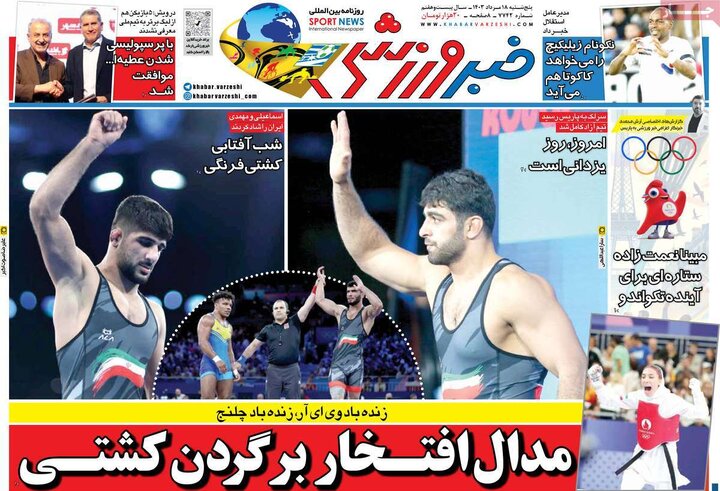 مطبوعات