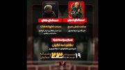 نقد مهران مدیری در تلویزیون توسط بهروز افخمی