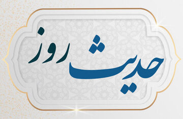 چهار نعمت که خیر دنیا و آخرت با آن است