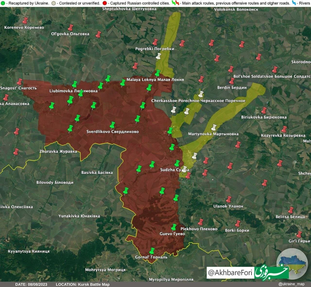 عکس | میزان پیشروی عجیب اوکراین در خاک روسیه طی ۴۸ ساعت گذشته