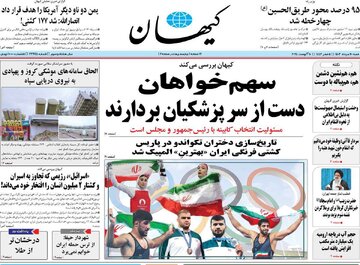 مطبوعات
