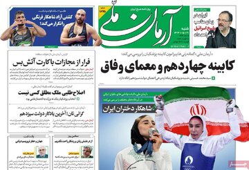 مطبوعات
