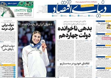 مطبوعات