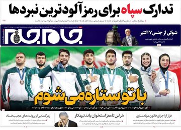 مطبوعات