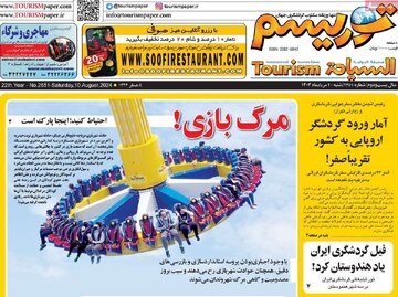 مطبوعات