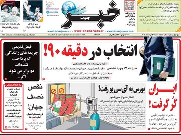 مطبوعات