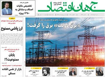 مطبوعات