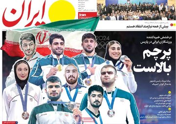 مطبوعات