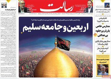 مطبوعات
