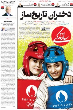 مطبوعات