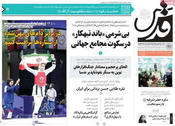مطبوعات