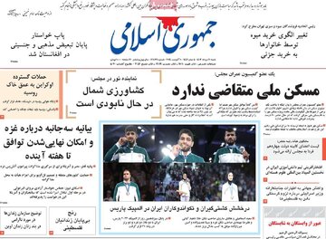 مطبوعات