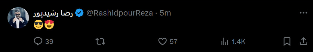 عکس | توئیت مشکوک رضا رشیدپور؛ ظریف به دولت برمیگردد؟ خبر چیست؟
