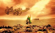 با حسین(ع) هستیم یا با یزید؟/ پاسخی از آیت الله بهجت