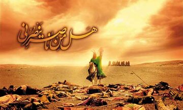با حسین(ع) هستیم یا با یزید؟/ پاسخی از آیت الله بهجت