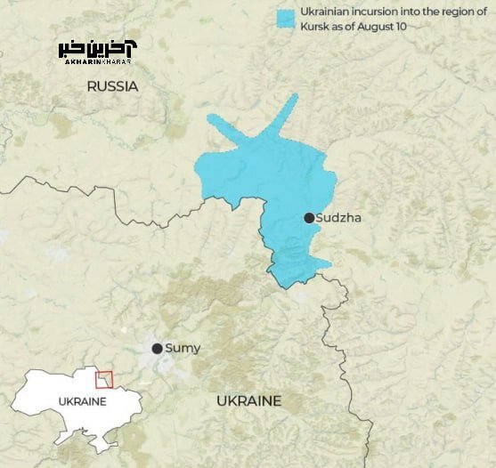 عکس | نقشه جدید از میزان پیشروی نیروهای اوکراین در خاک روسیه