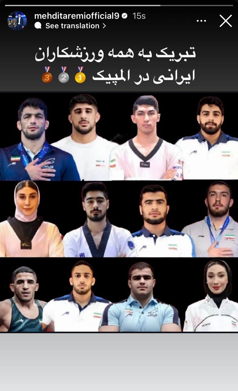 عکس | استوری مهدی طارمی برای مدالآوران المپیک