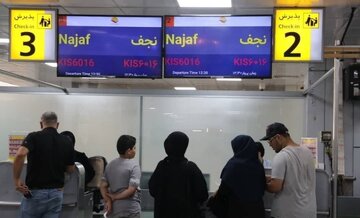 جابهجایی زائران اربعین با پرواز بندرعباس به نجف آغاز شد جابهجایی زائران اربعین با پرواز بندرعباس به نجف آغاز شد