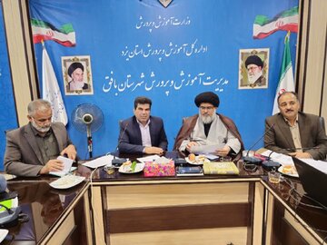 امام جمعه بافق