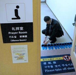 اقدام تازه ژاپن برای مسلمانان/عکس