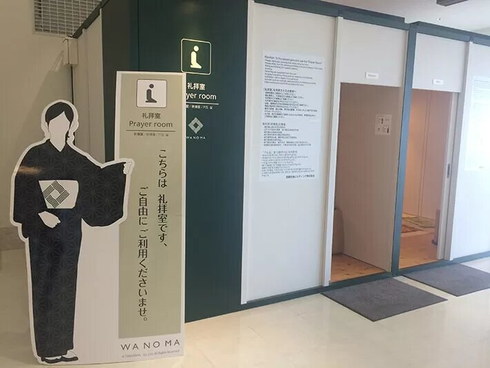 اقدام تازه ژاپن برای مسلمانان/عکس