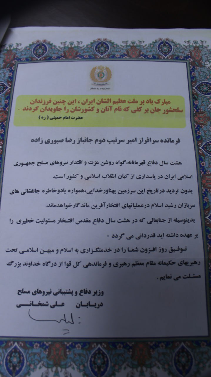 فرار مهیج فرمانده ایرانی از اسارت عراقیها / پنجبار مجروح شدم و سهبار شورایعالی پزشکی مرا بازنشسته جانبازی کرده