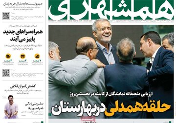 مطبوعات