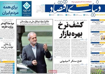 مطبوعات