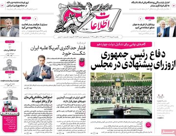 مطبوعات