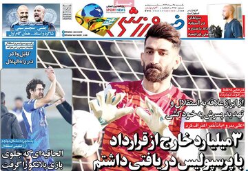 مطبوعات