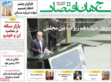 مطبوعات
