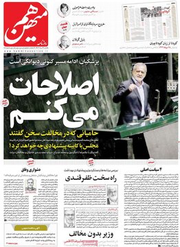 مطبوعات