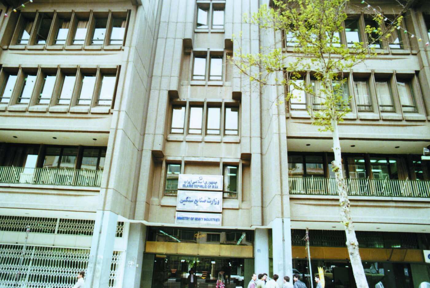 باند رشوهگیران وزارت صنایع دستگیر شدند + اسامی و عکس