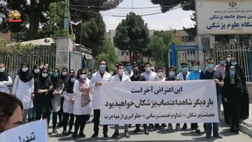 آخرین وضعیت رسیدگی به اعتراضات پرستاران از زبان رئیس سازمان نظام پرستاری آخرین وضعیت رسیدگی به اعتراضات پرستاران از زبان رئیس سازمان نظام پرستاری