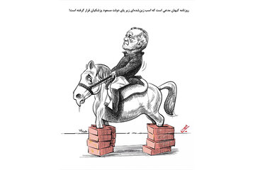 برگ تازهای از «اسب زین شده» برای دولت پزشکیان رو شد / رمزگشایی از یک ایست و سقوط عجیب