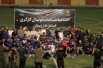 قهرمان فوتبال کارگری خوزستان مشخص شد قهرمان فوتبال کارگری خوزستان مشخص شد