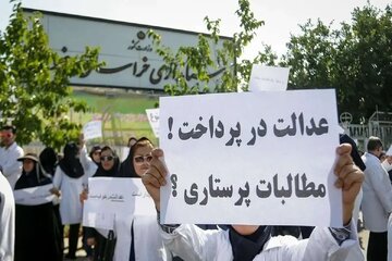 اعتراضات پرستاران؛ کسانی که از مهاجرت پرستاران گلایه می‌کنند خودشان می‌توانند در چنین شرایطی به کار ادامه دهند