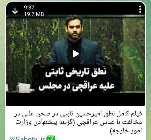 کسانی که برابر خواست مردم قرار دارند با چه رویی تو روی ملت ایران نگاه کنند؟!/ پایداری ها جرات ندارند مسوولیت کارها و رویکردهای خود را بر عهده بگیرند