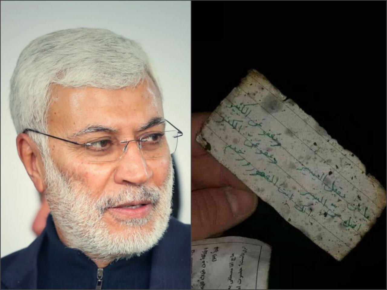 عکس | دعای پرمعنایی که هنگام شهادت در جیب شهید ابومهدی المهندس بود