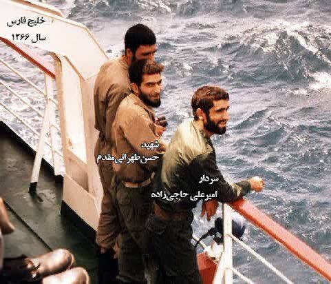 عکس | قابی دیدهنشده و قدیمی از سردار حاجیزاده در کنار شهید طهرانی مقدم روی دریا در سال 1366