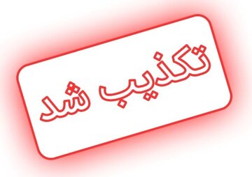 اسرائیل 2 سرباز ایرانی را اسیر کرده است؟ / خبرگزاری تسنیم پاسخ داد