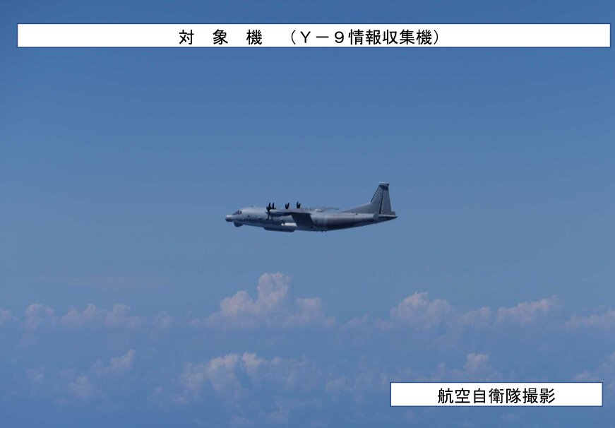 هواپیمای چینی که ژاپن را به وحشت انداخت/ جنگندهها به پرواز درآمدند / عکس