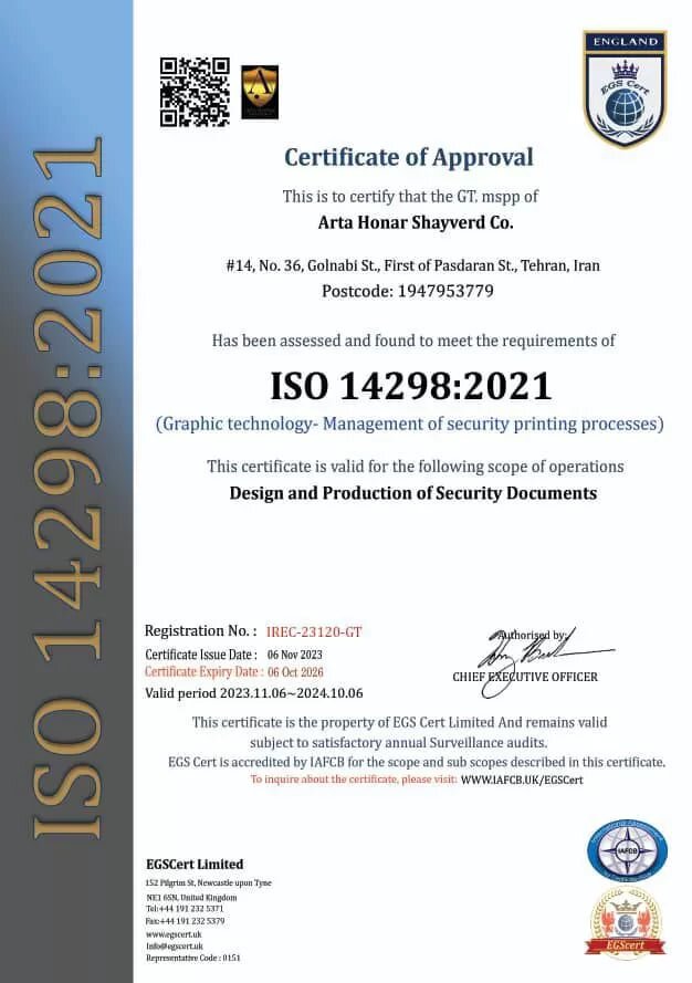 رونمایی از تکنولوژی جدید وکیوم سکه ضد جعل