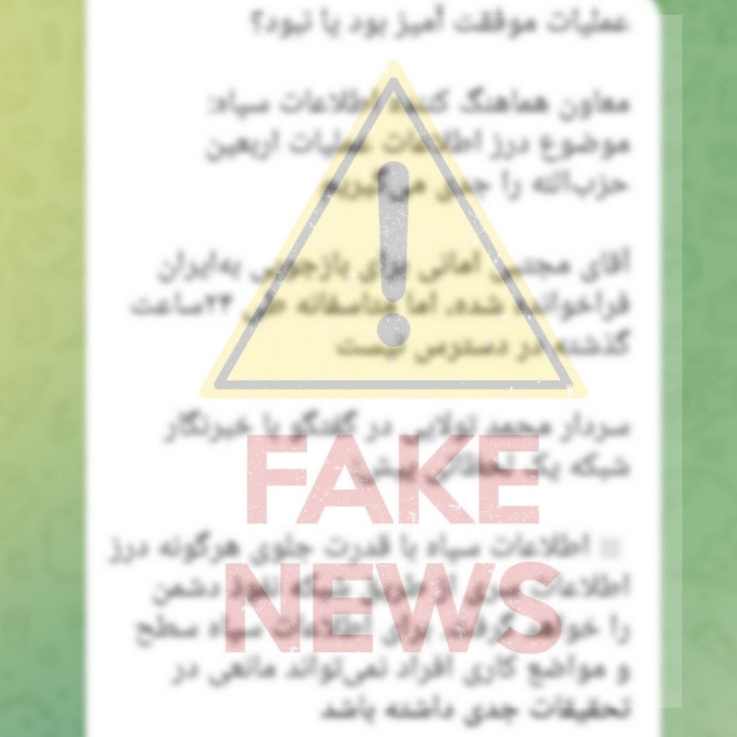 تکذیب ادعای جنجالی درباره بازجویی از سفیر ایران در لبنان /سردار تولایی هیچ مصاحبه ای نداشته است