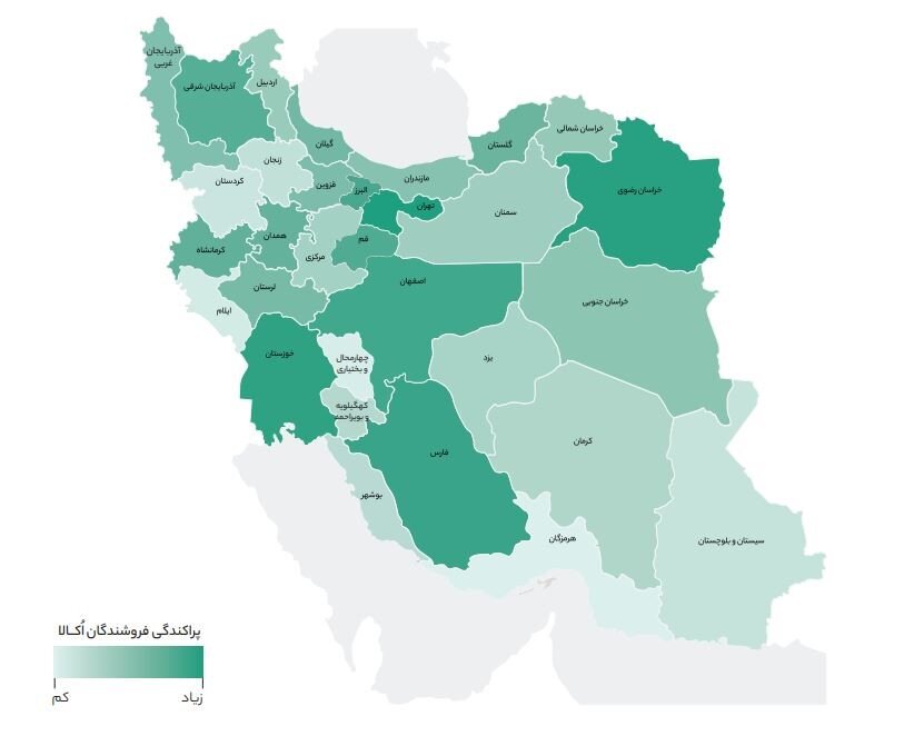 اوکالا در سال 1402; رمان رشد و تحول