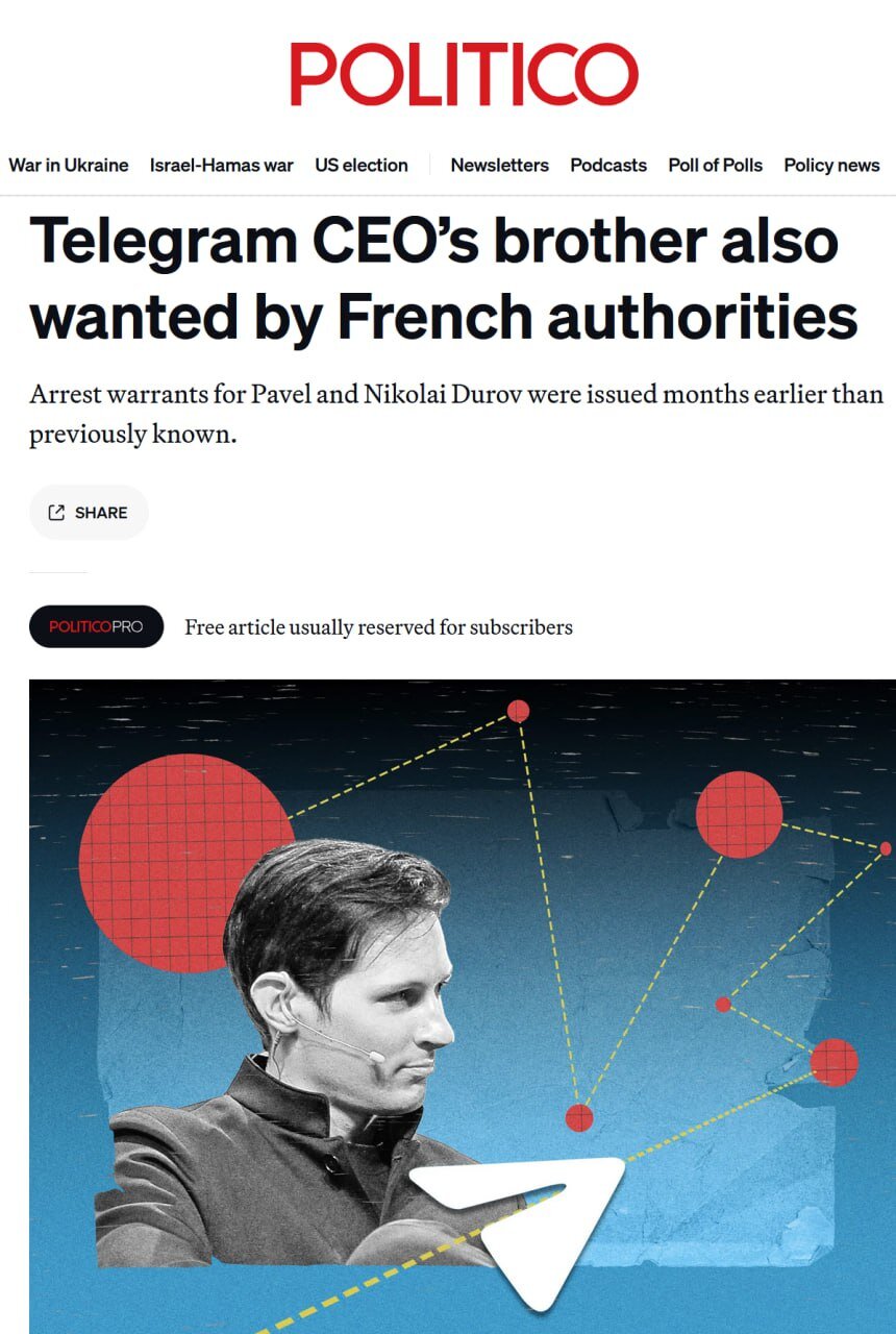 عکس | برادر مالک تلگرام تحت تعقیب قرار گرفت