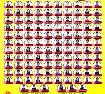 شروع کلاس های ویژه تیزهوشان آکادمی فراز هوش در خرمآباد شروع کلاس های ویژه تیزهوشان آکادمی فراز هوش در خرمآباد